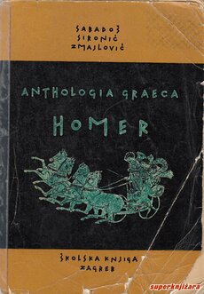 ANTHOLOGIA GRAECA - HOMER, za II razred klasične gimnazije-0