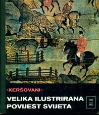 VELIKA ILUSTRIRANA POVIJEST SVIJETA, sv. 8-0