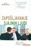 ZAPOŠLJAVANJE SJAJNIH LJUDI-0
