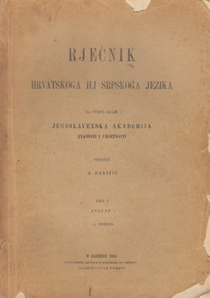 RJEČNIK HRVATSKOGA ILI SRPSKOGA JEZIKA - DIO I - SVEZAK 1-0