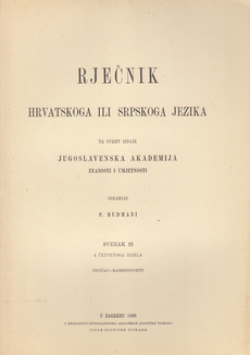 RJEČNIK HRVATSKOGA ILI SRPSKOGA JEZIKA - SVEZAK 16-0