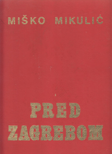 PRED ZAGREBOM - NOP 1941-1945-0