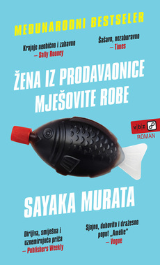 ŽENA IZ PRODAVAONICE MJEŠOVITE ROBE-0 ŽENA IZ PRODAVAONICE MJEŠOVITE ROBE-0