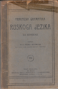 PRAKTIČNA GRAMATIKA RUSKOGA JEZIKA za samouke-0