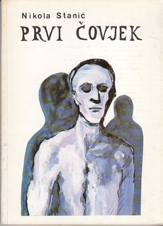 PRVI ČOVJEK-0