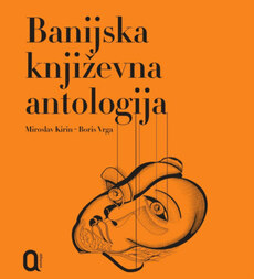 BANIJSKA KNJIŽEVNA ANTOLOGIJA-0 BANIJSKA KNJIŽEVNA ANTOLOGIJA-0