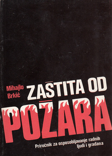 ZAŠTITA OD POŽARA-0