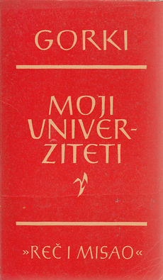 MOJI UNIVERZITETI-0