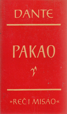 PAKAO-0
