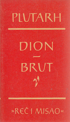 DION - BRUT-0