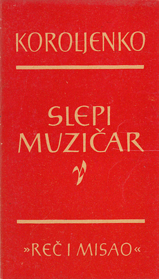 SLEPI MUZIČAR-0
