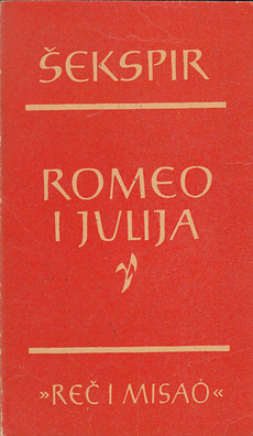 ROMEO I JULIJA-0
