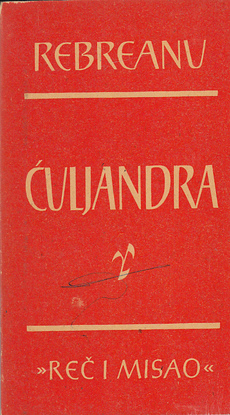 ĆULJANDRA-0