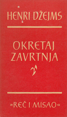 OKRETAJ ZAVRTNJA-0