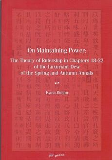 ON MAINTAINING POWER: The Theory of Rulership in Chapters 18-22 of the Luxuriant Dew of the Spring and Autumn Annals (eng.)-0 ON MAINTAINING POWER: The Theory of Rulership in Chapters 18-22 of the Luxuriant Dew of the Spring and Autumn Annals (eng.)-0