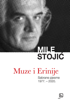MUZE I ERINIJE - Sabrane pjesme 1977.-2020.-0 MUZE I ERINIJE - Sabrane pjesme 1977.-2020.-0