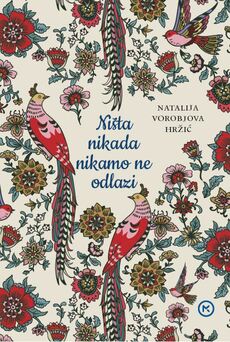 NIŠTA NIKADA NIKAMO NE ODLAZI-0 NIŠTA NIKADA NIKAMO NE ODLAZI-0
