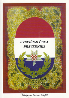 SVEVIŠNJI ČUVA PRAVEDNIKA-0