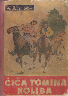 ČIČA TOMINA KOLIBA-0