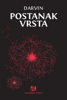 POSTANAK VRSTA-0 POSTANAK VRSTA-0