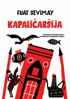 KAPALIČARŠIJA-0 KAPALIČARŠIJA-0