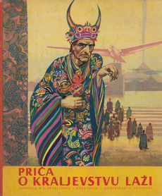 PRIČA O KRALJEVSTVU LAŽI-0