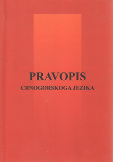 PRAVOPIS CRNOGORSKOGA JEZIKA-0