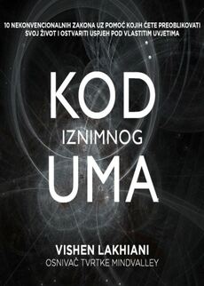 KOD IZNIMNOG UMA - 10 nekonvencionalnih zakona uz pomoć kojih ćete preoblikovati svoj život i ostvariti uspjeh pod vlastitim uvjetima-0 KOD IZNIMNOG UMA - 10 nekonvencionalnih zakona uz pomoć kojih ćete preoblikovati svoj život i ostvariti uspjeh pod vlastitim uvjetima-0