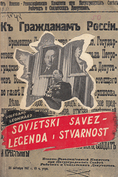 SOVJETSKI SAVEZ - LEGENDA I STVARNOST-0