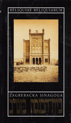 ZAGREBAČKA SINAGOGA - RELIQUIAE RELIQUIARUM-0