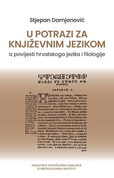 U POTRAZI ZA KNJIŽEVNIM JEZIKOM - Iz povijesti hrvatskoga jezika i filologije-0 U POTRAZI ZA KNJIŽEVNIM JEZIKOM - Iz povijesti hrvatskoga jezika i filologije-0