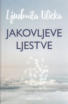 JAKOVLJEVE LJESTVE-0