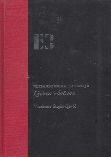 ELIZABETINSKA TRILOGIJA 1/3-0
