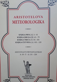 ARISTOTELOVA METEOROLOGIKA - Knjiga 1-4-0