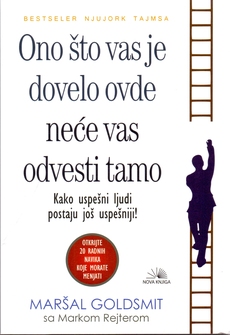 ONO ŠTO VAS JE DOVELO OVDE NEĆE VAS ODVESTI TAMO-0 ONO ŠTO VAS JE DOVELO OVDE NEĆE VAS ODVESTI TAMO-0