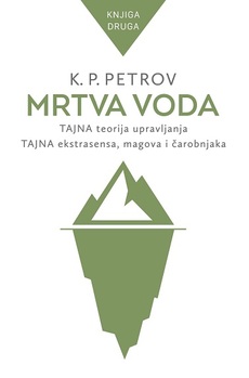 MRTVA VODA - Knjiga druga-0
