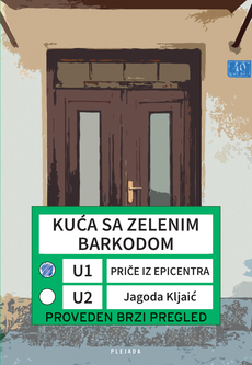 KUĆA SA ZELENIM BARKODOM - Priče iz epicentra-0 KUĆA SA ZELENIM BARKODOM - Priče iz epicentra-0