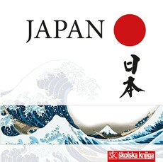 JAPAN-0 JAPAN-0