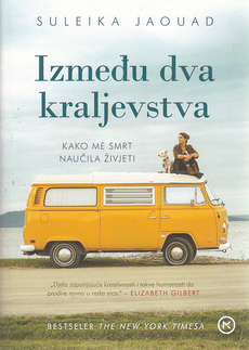 IZMEĐU DVA KRALJEVSTVA-0