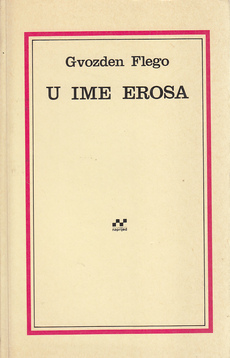 U IME EROSA-0