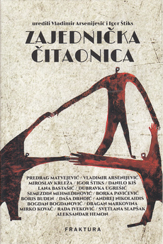 ZAJEDNIČKA ČITAONICA-0