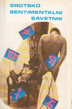 EROTSKO-SENTIMENTALNI SAVETNIK-0