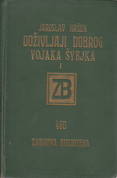 DOŽIVLJAJI DOBROG VOJAKA ŠVEJKA 1-4-0