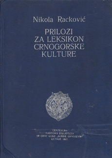 PRILOZI ZA LEKSIKON CRNOGORSKE KULTURE-0