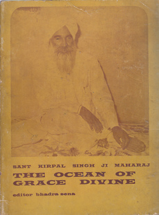 THE OCEAN OF GRACE DIVINE (eng.)-0