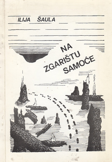 NA ZGARIŠTU SAMOĆE-0