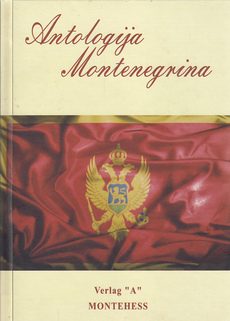 ANTOLOGIJA MONTENEGRINA-0