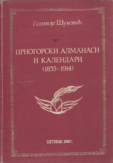 CRNOGORSKI ALMANASI I KALENDARI (1835-1914)-0