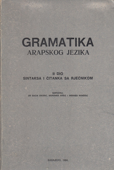 GRAMATIKA ARAPSKOG JEZIKA - II dio, SINTAKSA I ČITANKA S RJEČNIKOM-0