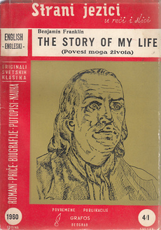 Strani jezici u reči i slici - THE STORY OF MY LIFE (srp, eng)-0